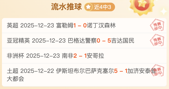 贝林双线作,战挑战重重,皇马与英格,英超足球买球网,英超买球网官网,英超买球网站官网入口,英超足球压球买球站