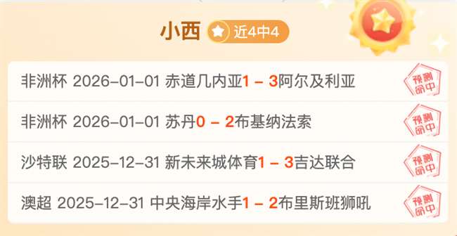 英超足球压,球买球站,资讯,英超足球买球网,英超买球网官网,英超买球网站官网入口,英超足球压球买球站