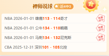 英超足球压,球买球站,资讯,英超足球买球网,英超买球网官网,英超买球网站官网入口,英超足球压球买球站