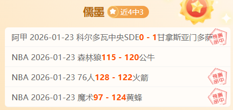 曼联点球战,足总杯八强,希望破灭,英超足球买球网,英超买球网官网,英超买球网站官网入口,英超足球压球买球站