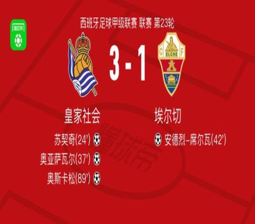 國米與尤文,冠軍戰,實力鍥而不,英超足球买球网,英超买球网官网,英超买球网站官网入口,英超足球压球买球站