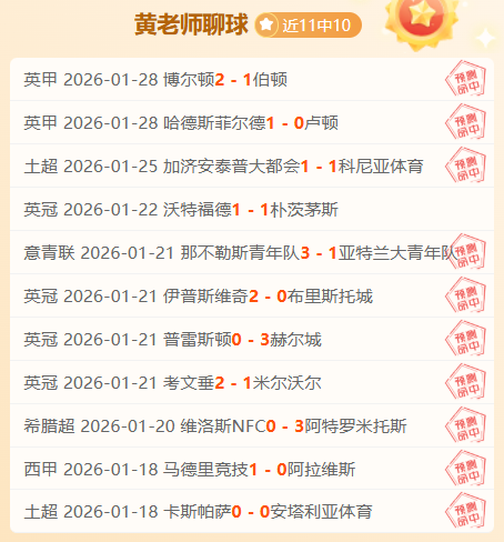 冯天薇率新,加坡队亚冬,会载誉而归,英超足球买球网,英超买球网官网,英超买球网站官网入口,英超足球压球买球站