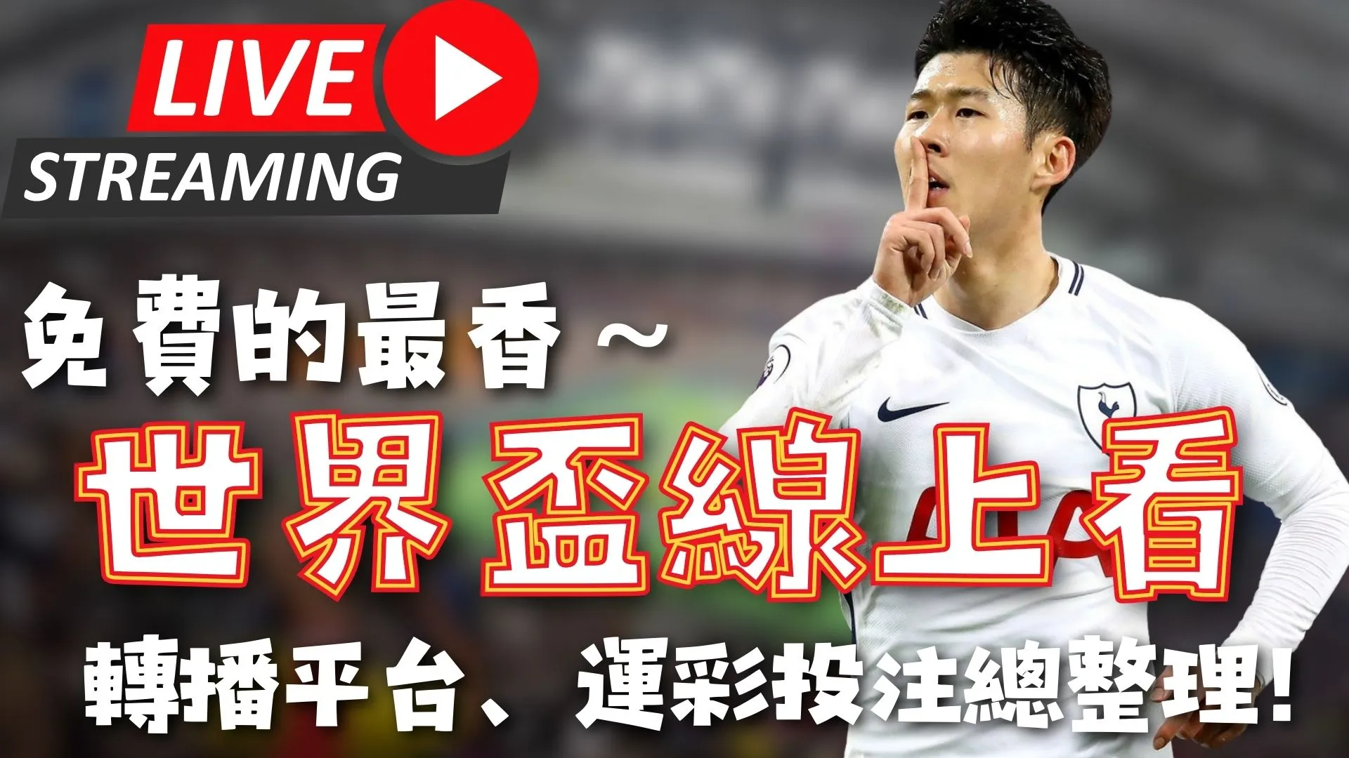 揭秘数据深,雄鹿能否逆,书写非凡传,英超足球买球网,英超买球网官网,英超买球网站官网入口,英超足球压球买球站