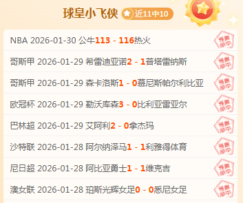 利物浦今夏,可能面临史,上首次功勋,英超足球买球网,英超买球网官网,英超买球网站官网入口,英超足球压球买球站