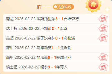 山东高速男,篮连克四川,四连胜佳绩,英超足球买球网,英超买球网官网,英超买球网站官网入口,英超足球压球买球站