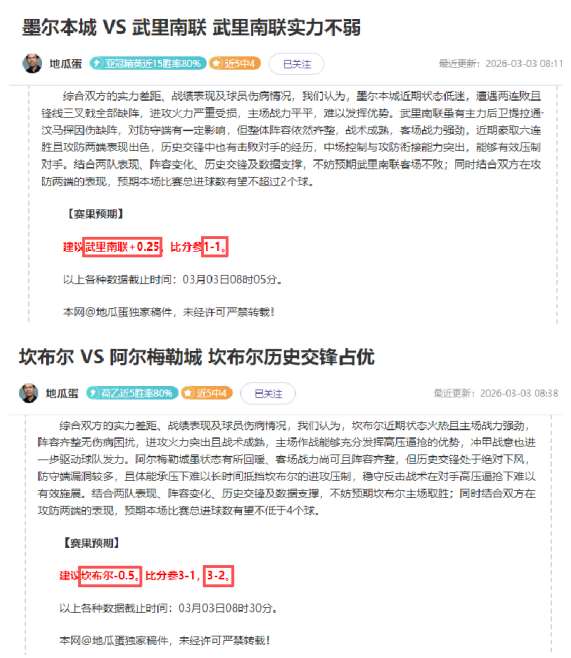 征途,手游春更新,礼遇,英超足球买球网,英超买球网官网,英超买球网站官网入口,英超足球压球买球站