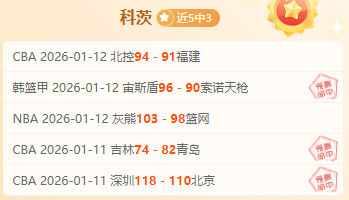 大乐透期号,专家质合分,析推荐,英超足球买球网,英超买球网官网,英超买球网站官网入口,英超足球压球买球站