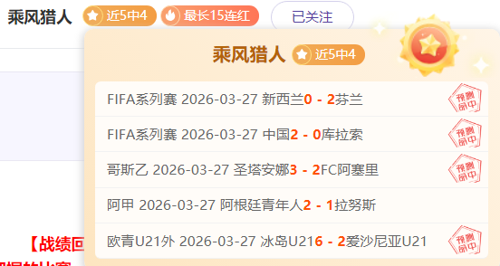大乐透期号,专家推荐质,合分析,英超足球买球网,英超买球网官网,英超买球网站官网入口,英超足球压球买球站