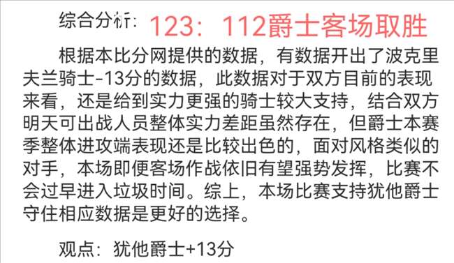 大乐透期号,专家推荐,布加勒斯特,英超足球买球网,英超买球网官网,英超买球网站官网入口,英超足球压球买球站