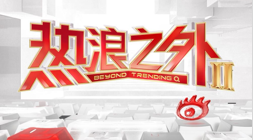 体育品牌电竞联名款发布，玩家热议