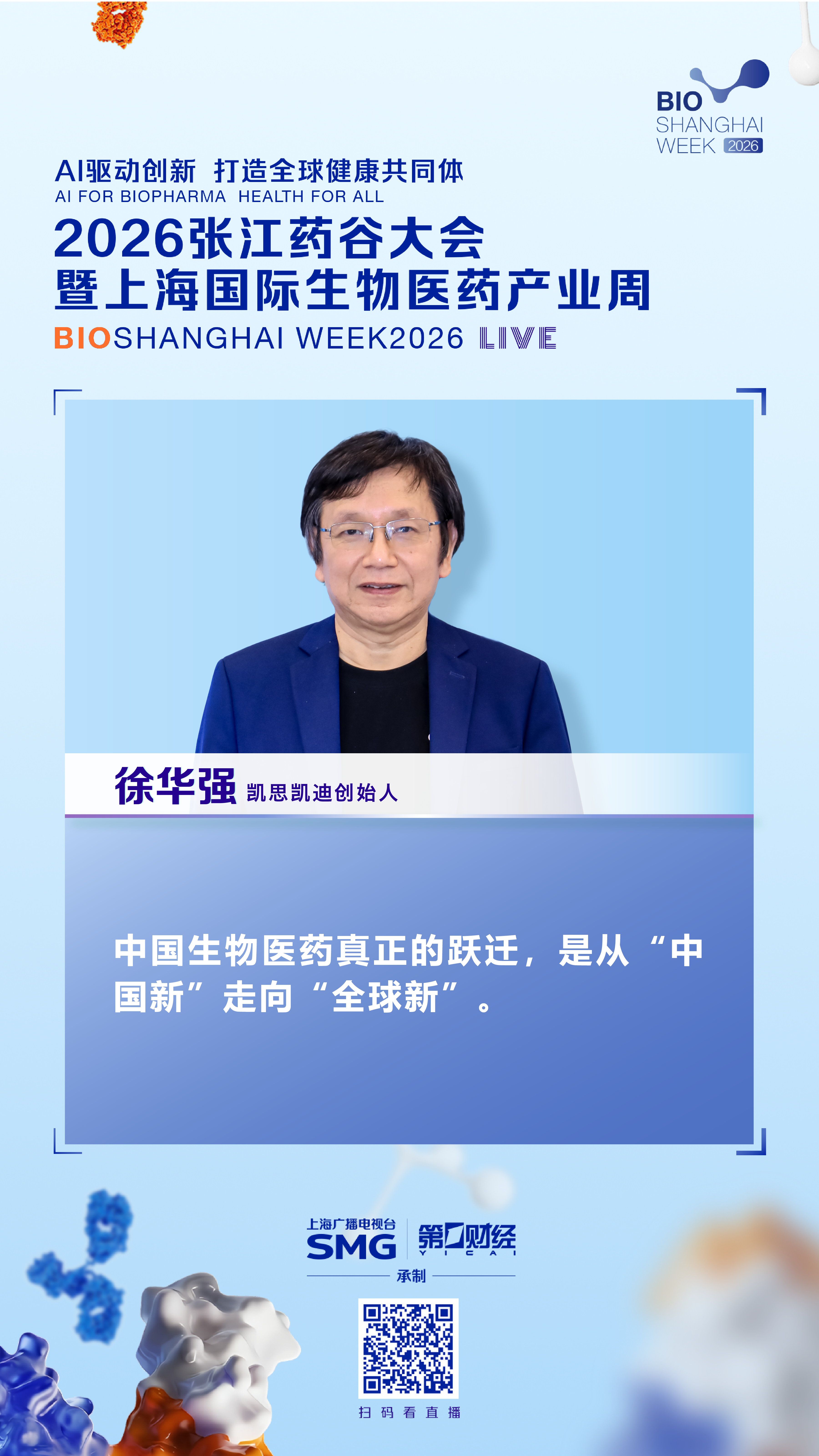 象屿集团股,东动向解析,或减持太阳,英超足球压球买球站官网,英超买球,英超压球,足球数据分析,英超投注入口