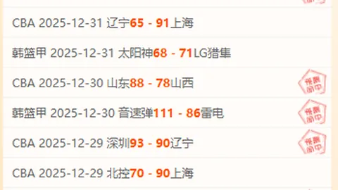 英超足球压球买球站 产品 101428 8re