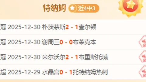 英超足球压球买球站 产品 101729 tb1