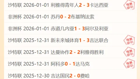 苏翊鸣晋级阿斯本站决赛，央视体育同步播出