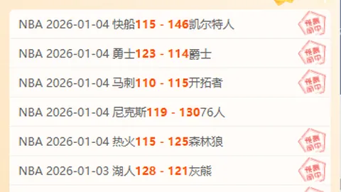 上海女篮崛起：传奇女性运动员的启示故事