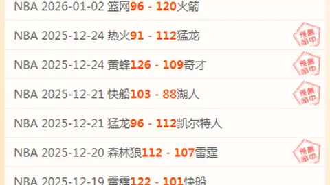 “沙特之战：中国男足利雅得亮相，北京青年报追踪报道”