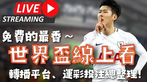 《揭秘数据深渊：雄鹿能否逆袭，书写非凡传奇？》