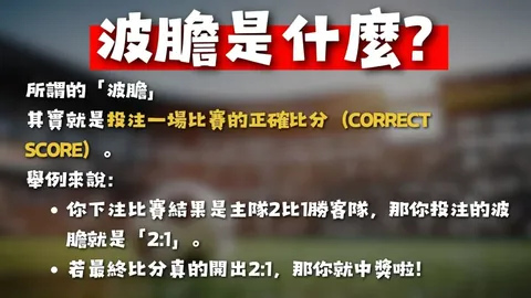 山东高速男篮连克四川，四连胜佳绩彰显CBA实力