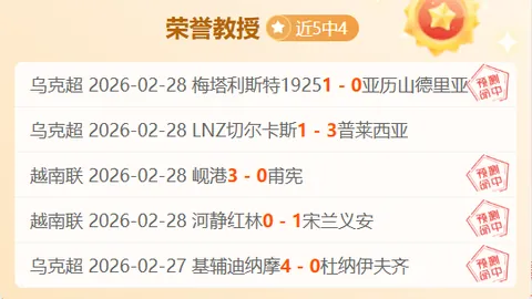 2021-2022赛季英超第5轮焦点战集锦回顾