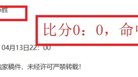 辽宁VS浙江稠州：大乐透期号专家质合分析推荐前区十码