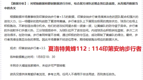 石门武林高手齐聚散场：阿约维、丹克莱尔、冈萨雷斯合约期满，江湖再见！