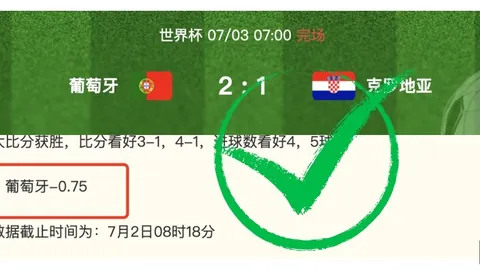 2026世界杯焦点战英超投注入口：约旦对阿根廷首发阵容全解析